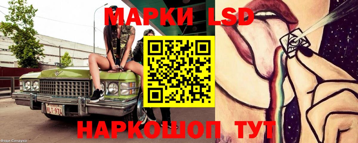 ЛСД экстази ecstasy Зеленодольск