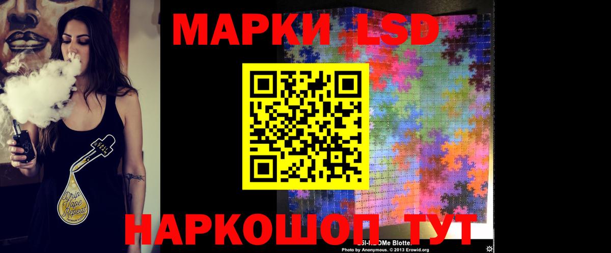 Зеленодольск  LSD-25 экстази кислота  LSD-25 экстази  Лсд 25 экстази ecstasy  Вход с VPN 