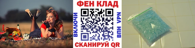 где купить наркоту  Зеленодольск  Первитин Methamphetamine 