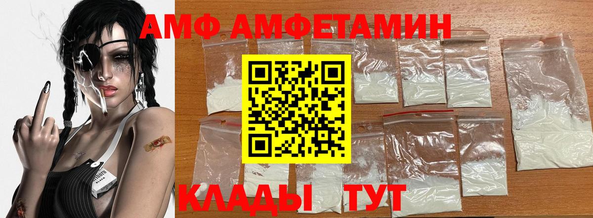 Метамфетамин мет Зеленодольск