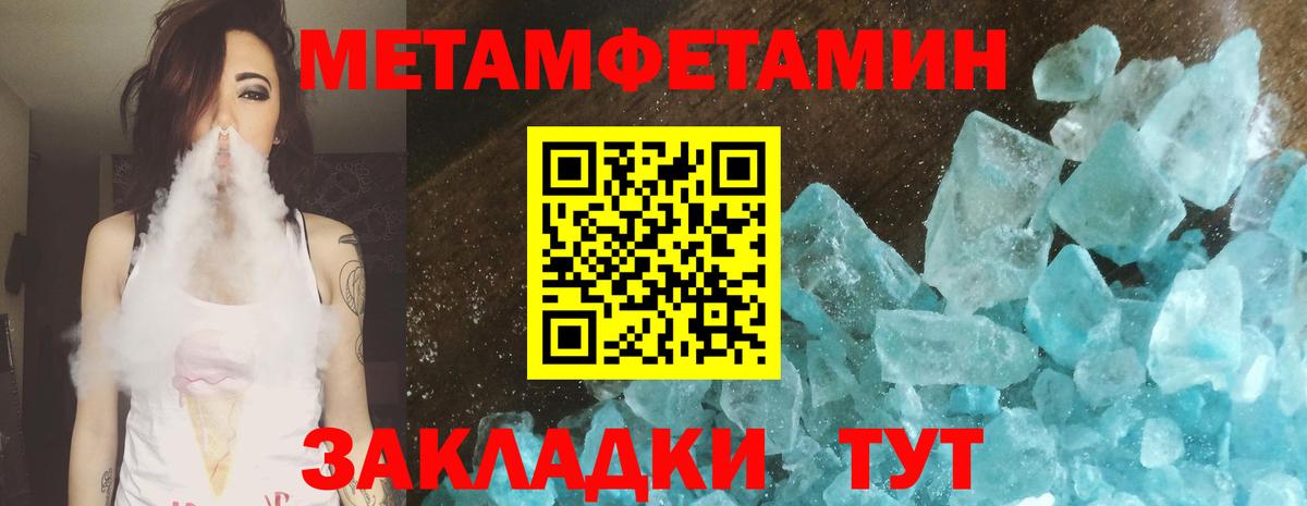 Зеленодольск  Первитин винт  Вход с VPN 