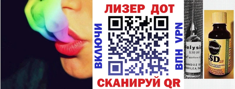 Марки 25I-NBOMe 1,5мг  Зеленодольск 