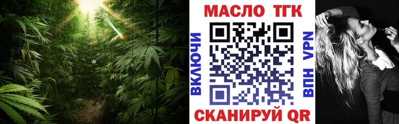 Дистиллят ТГК гашишное масло  Зеленодольск 