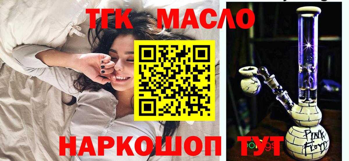 Дистиллят ТГК концентрат Зеленодольск