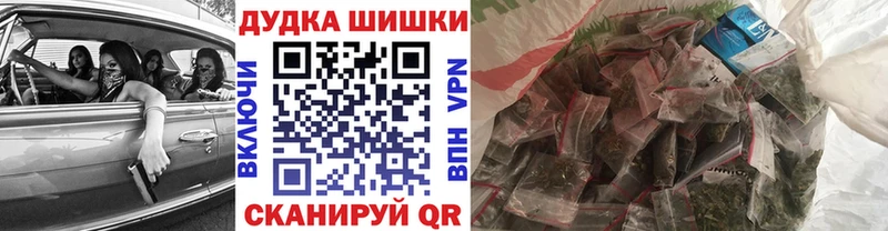 закладка  мега   Бошки марихуана White Widow  Зеленодольск 